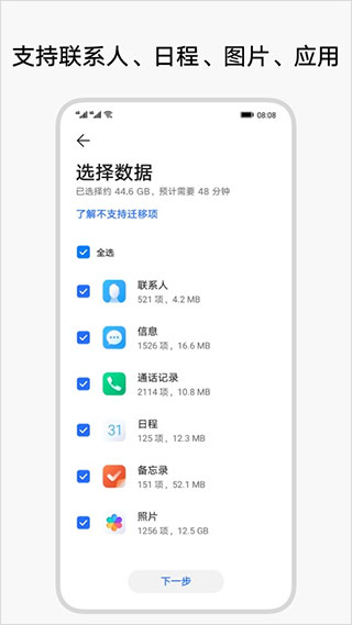 ��ҫ����ͬ���������ذ�װ��(��ҫ��)v10.1.0.302 ���°�