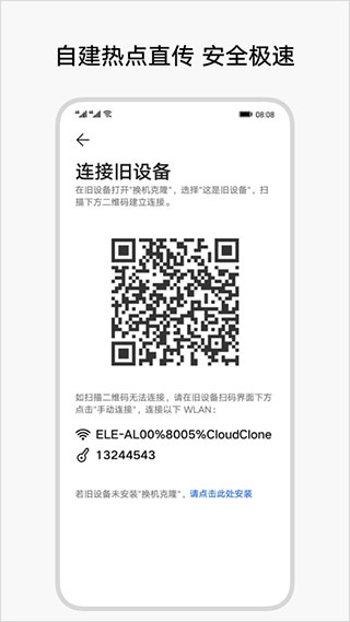 ��ҫ����ͬ���������ذ�װ��(��ҫ��)v10.1.0.302 ���°�