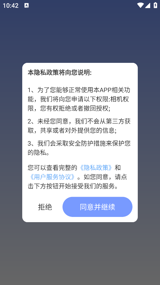 ������ȱ�ֽ����v3.2.0.1 �ٷ���