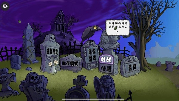 ֲ���ս��ʬ�����TV������v1.1.1 ��׿��