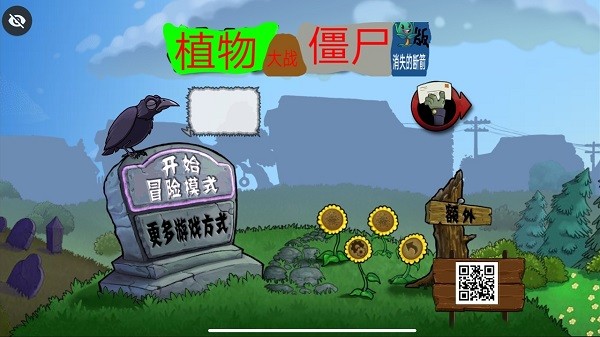 ֲ���ս��ʬ�����TV������v1.1.1 ��׿��