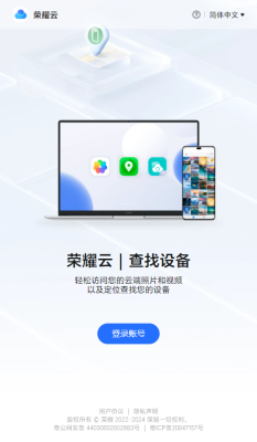 ��ҫ�Ʒ�������appv10.1.0.302 ���°�