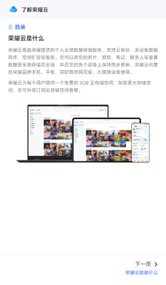 ��ҫ�Ʒ�������appv10.1.0.302 ���°�