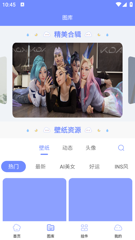 ���ӱ�ֽ���appv1.6.7 �ٷ���