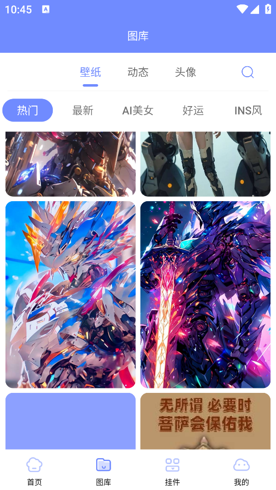 ���ӱ�ֽ���appv1.6.7 �ٷ���