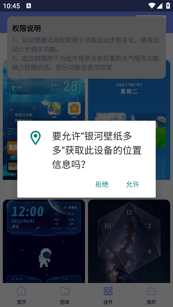 ���ӱ�ֽ���appv1.6.7 �ٷ���