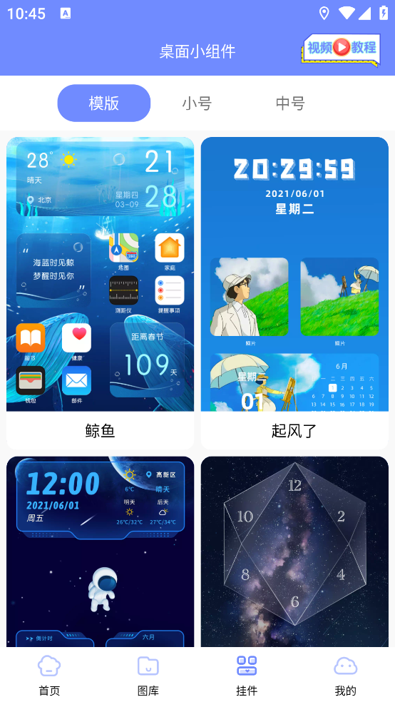 ���ӱ�ֽ���appv1.6.7 �ٷ���