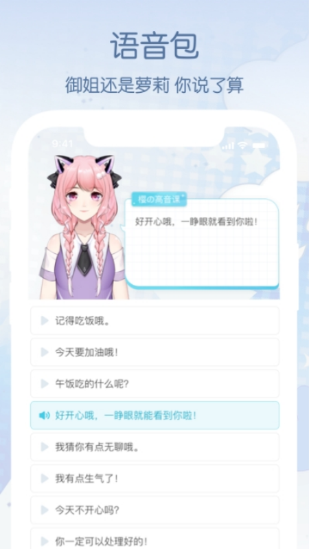 Ԫ��Lite���°�v1.2.6.4 �ֻ���