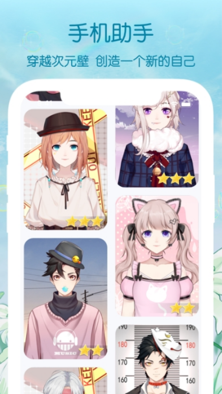 Ԫ��Lite���°�v1.2.6.4 �ֻ���