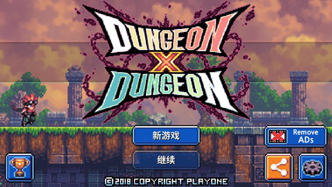 ����x�����������ذ�׿(Dungeon X Dungeon)v1.2.4 ���°�