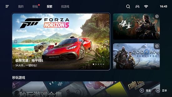 ������Ϸ6.0���ʰ�v6.0.1 ���°汾