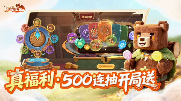 ѱ��֮���������°汾v3.0.0 ��׿��