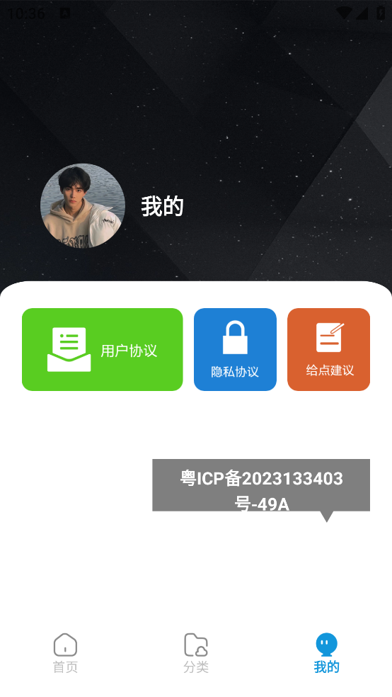 �鶯��С�����Ѱ�v1.8 �ֻ���