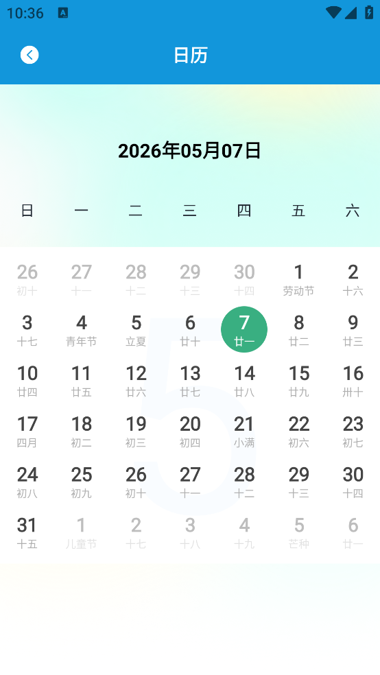 �鶯��С�����Ѱ�v1.8 �ֻ���