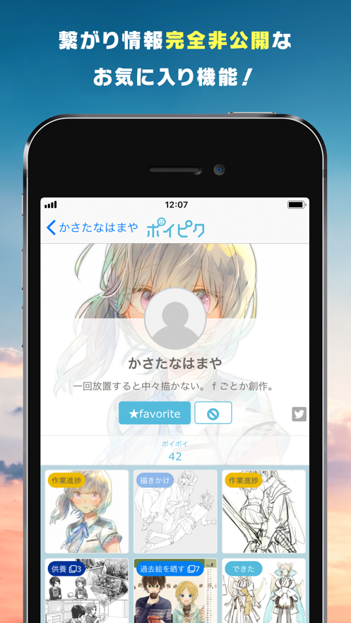 poipiku����������v232 ��׿��