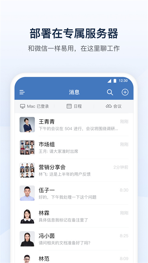 ����eվapp�ٷ�����v3.3.1 ���°�