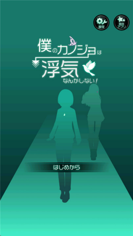 �ҵ�Ů�Ѻܻ�����Ϸv1.2.0 ��׿��