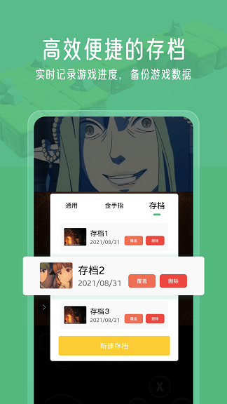С��ģ�������Ӻ������ذ�װ�ֻ���v3.1.9 ��׿��