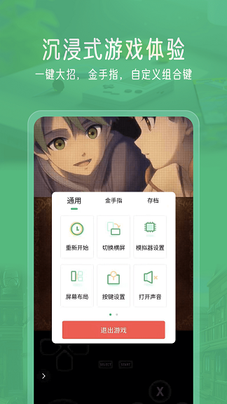 С��ģ�������Ӻ������ذ�װ�ֻ���v3.1.9 ��׿��