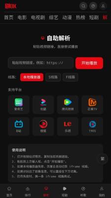 ��OKӰ��app����v1.0 ��׿��