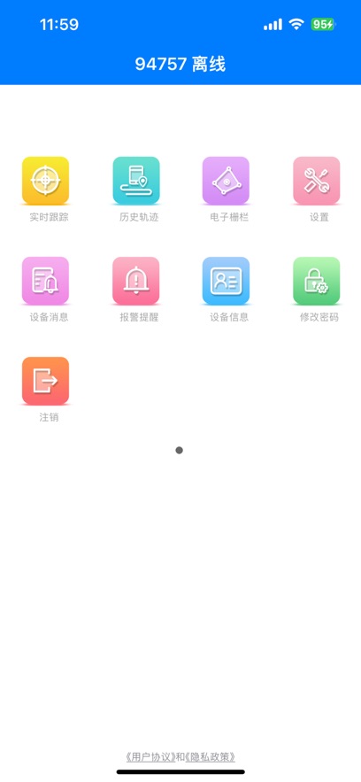 �����ػ�app���ذ�װv1.0.18 ��׿��