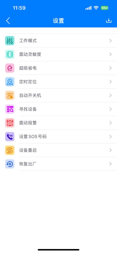 �����ػ�app���ذ�װv1.0.18 ��׿��