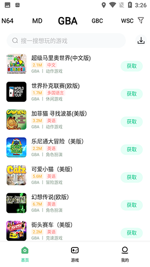С��ģ�����ɰ汾������v3.1.9 ��׿��