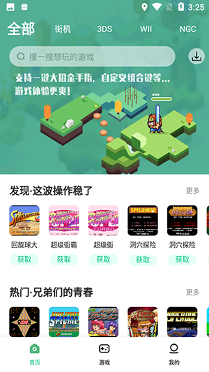 С��ģ�����ɰ汾������v3.1.9 ��׿��