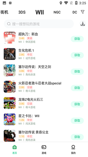 С��ģ�����ɰ汾������v3.1.9 ��׿��