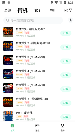 С��ģ�����ɰ汾������v3.1.9 ��׿��
