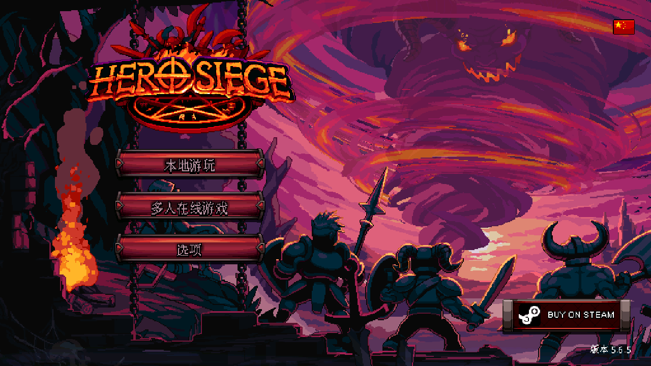 Ӣ��Χ�ǿڴ��溺��(Hero Siege: Pocket Edition)v6.9.12 ��׿��