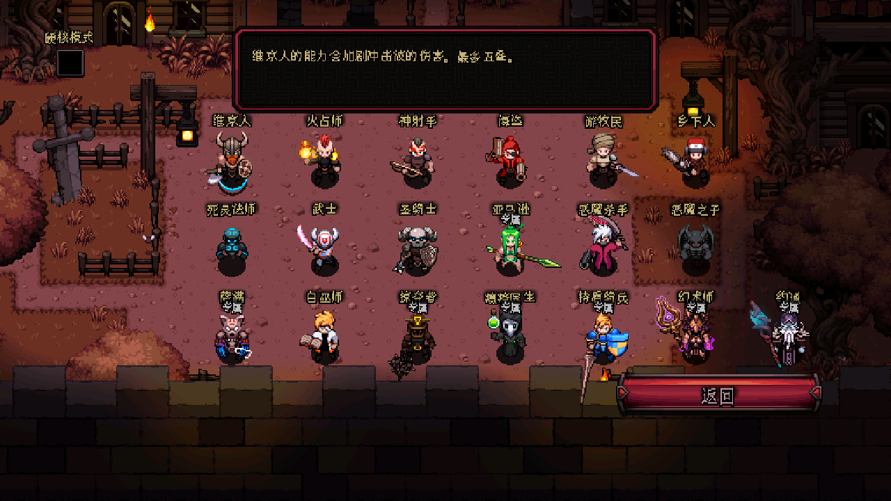 Ӣ��Χ�ǿڴ��溺��(Hero Siege: Pocket Edition)v6.9.12 ��׿��