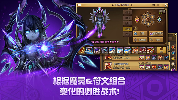 ħ���ٻ����֮�۹ٷ�����(Summoners War��װ��)v9.1.7 ��׿��