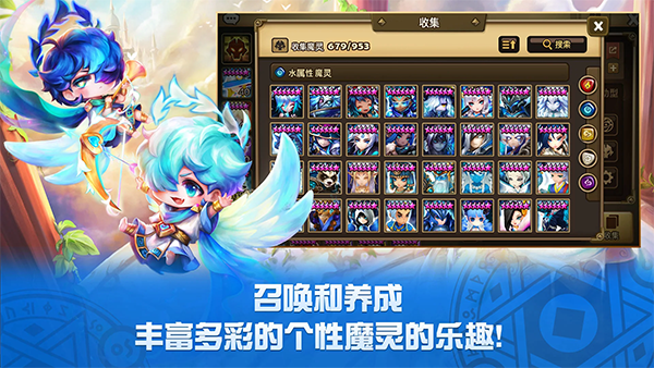 ħ���ٻ����֮�۹ٷ�����(Summoners War��װ��)v9.1.7 ��׿��