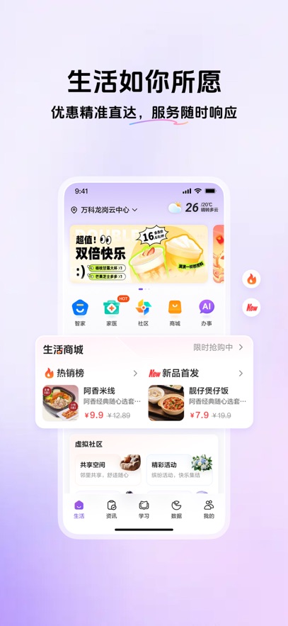 �ҵ�����app���ذ�װv1.5.6 ���°汾