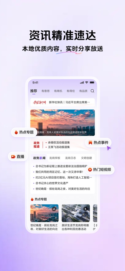 �ҵ�����app���ذ�װv1.5.6 ���°汾