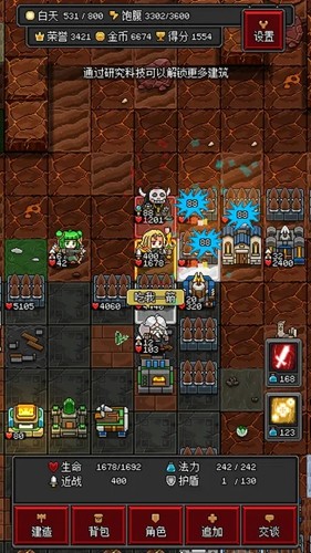 ɳ����������v1.65 ��׿��