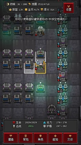 ɳ����������v1.65 ��׿��