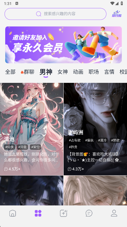 Tofai�ɰ�����v1.3.8 ��׿��