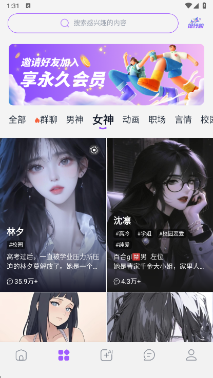 Tofai�ɰ�����v1.3.8 ��׿��