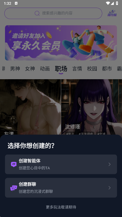 Tofai�ɰ�����v1.3.8 ��׿��