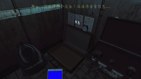 ���쵵����Ϸ( The Phenomenon)v1.9.4 ��׿��