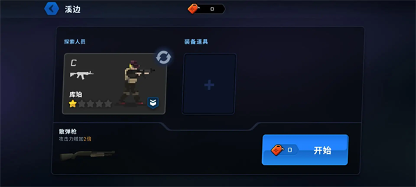 ��ͷZD������v1.0.0 ��׿��
