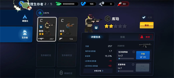 ��ͷZD������v1.0.0 ��׿��
