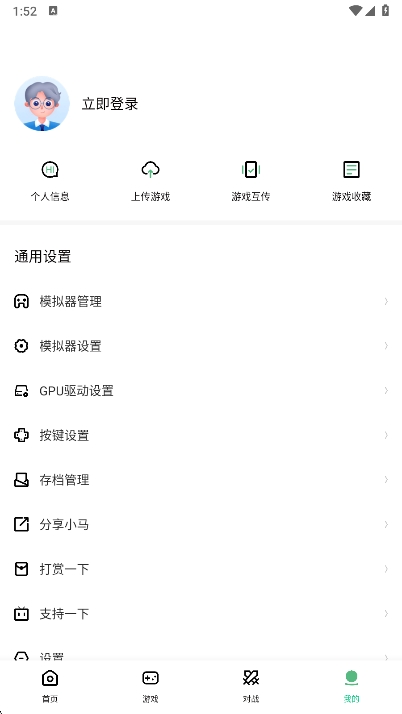 С��ģ����32λ��������v3.1.9 ��׿��