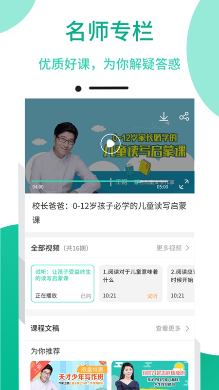 ����ͨapp���°�v6.0.41 ��׿��