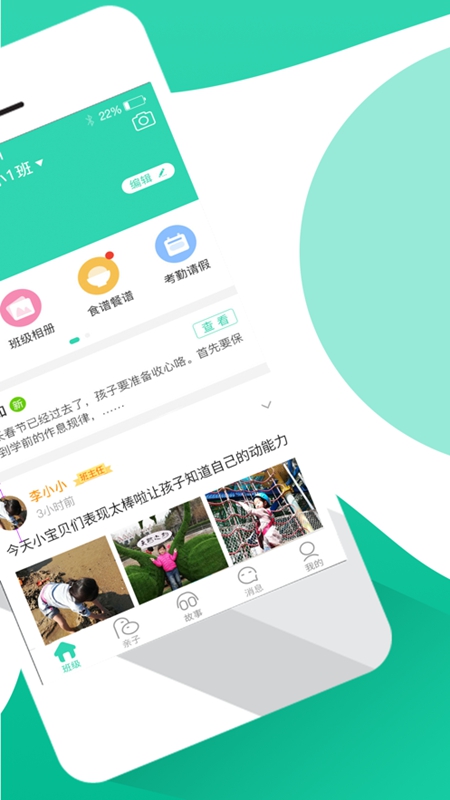 ����ͨapp���°�v6.0.41 ��׿��