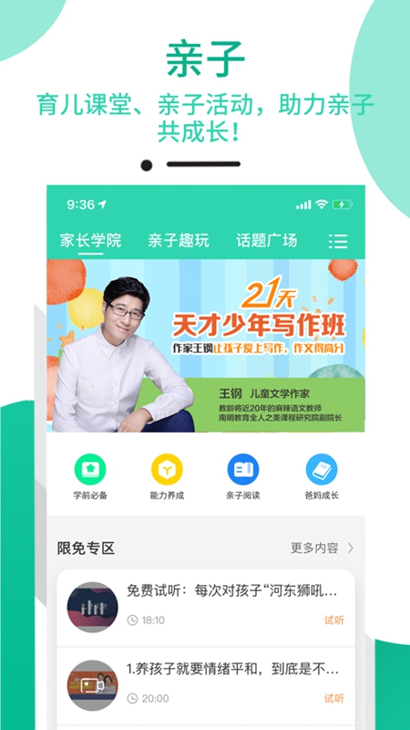 ����ͨapp���°�v6.0.41 ��׿��
