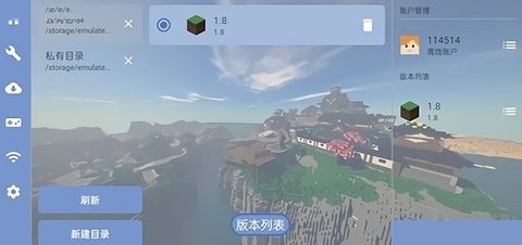 FCL����������籩ģ��(Fold Craft Launcher)v1.3.0.4 ��׿��