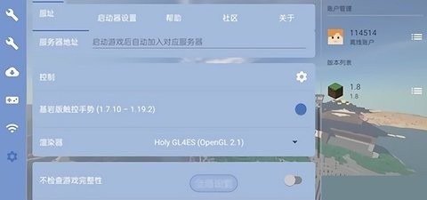FCL����������籩ģ��(Fold Craft Launcher)v1.3.0.4 ��׿��